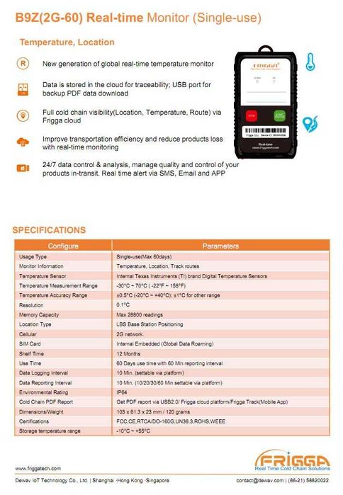 FRIGGA B9Z(2G-60) монитор температуры груза в режиме реального времени