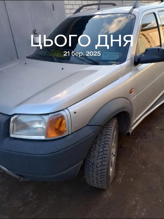 Продам машину Лендровер Флирентлер 2000р Дизель,свіжа страховка на 1 рік!!!