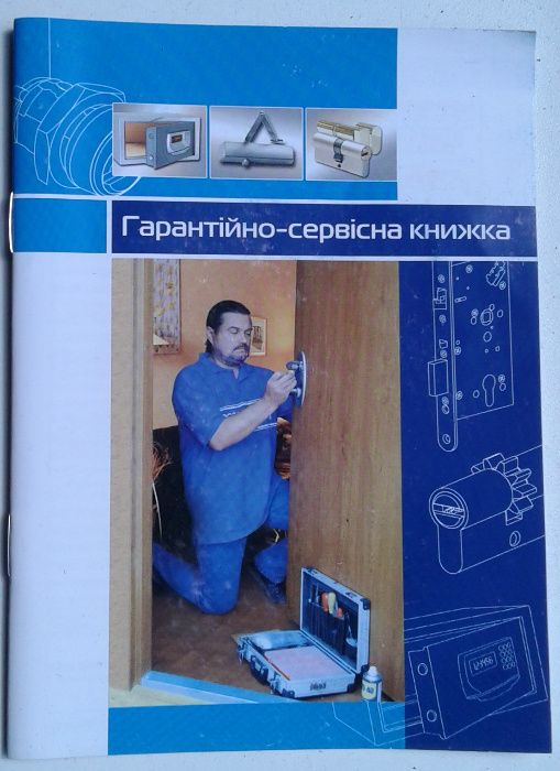 Аварийное открытие, замена, ремонт, замков, цилиндров, ручек.