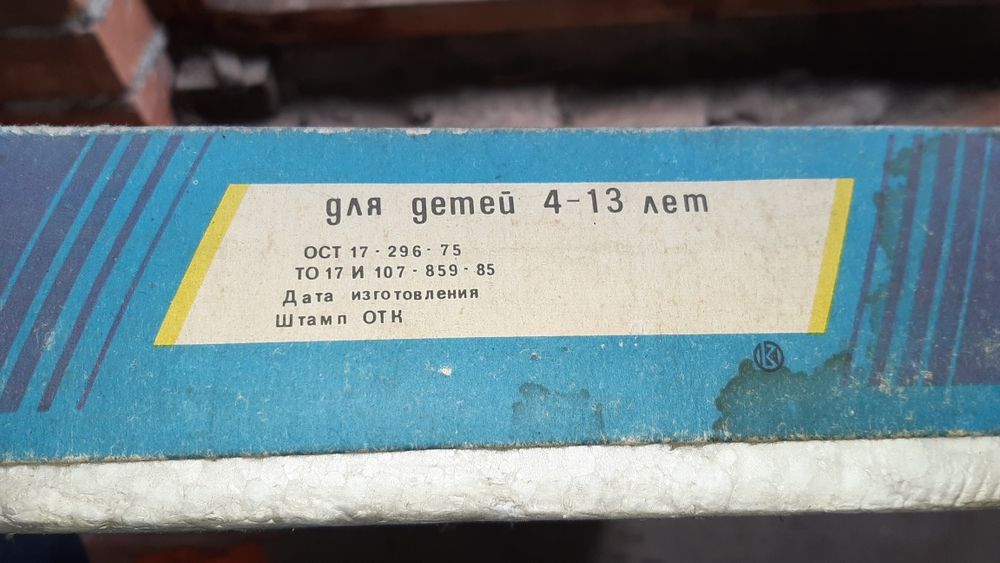 Электро-Механическая игрушка ВЕРТОЛЁТ