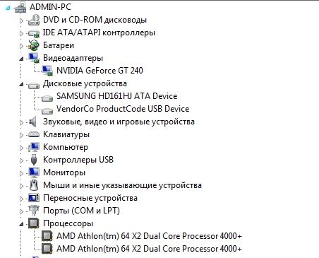 Системний блок + клавіатура та миша