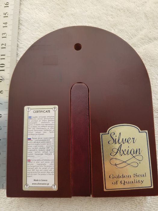 Икона греческая серебро+дерево