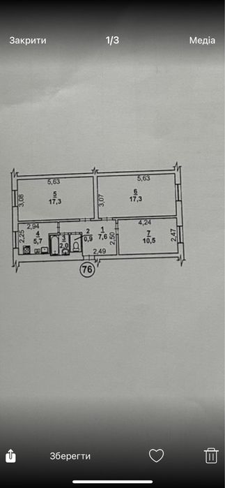 Продам 3 к .квартиру пр Миру  Театральна