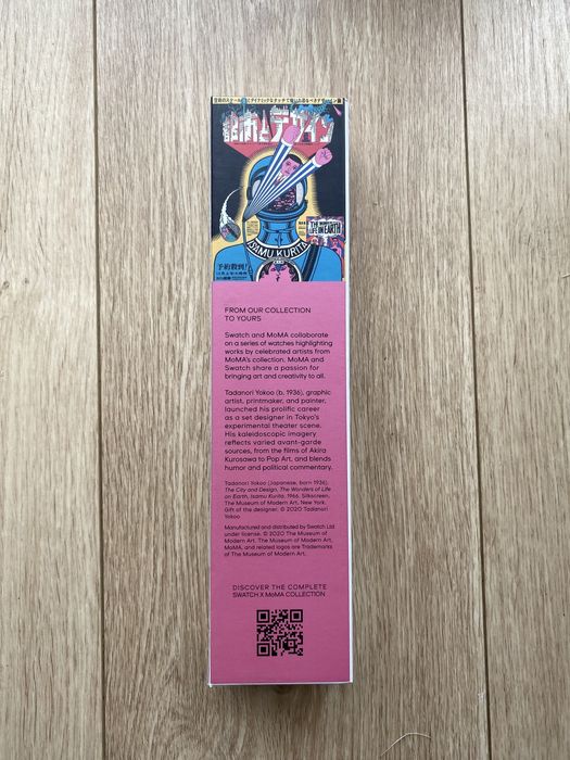 Swatch MOMA novo