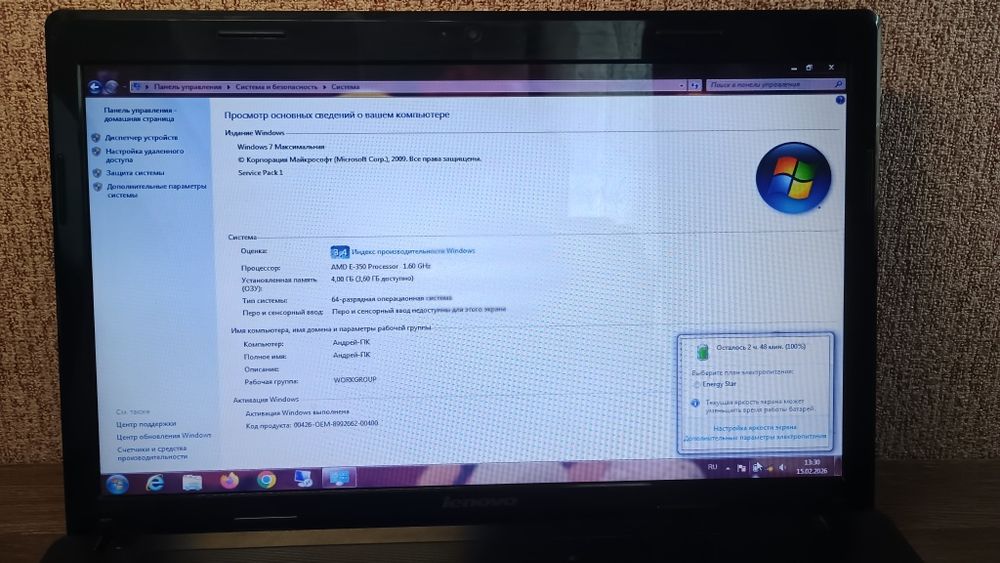 Ноутбук Lenovo G575 4 gb AMD Radeon HD 6310M 512 gb HDD