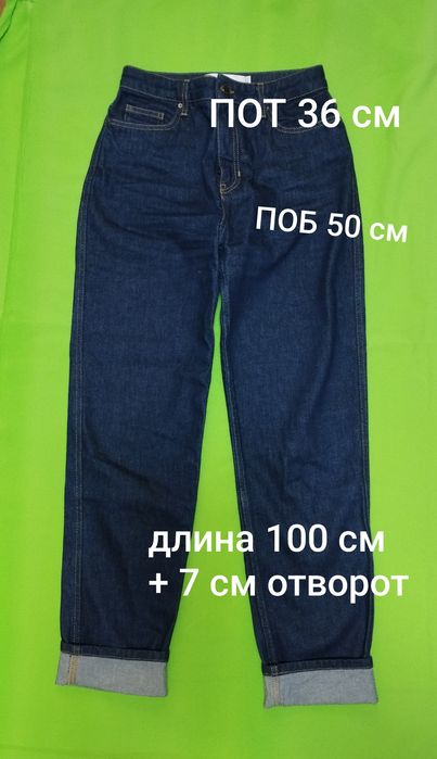 Джинсы , Alexanderwang, Victoria Beckham