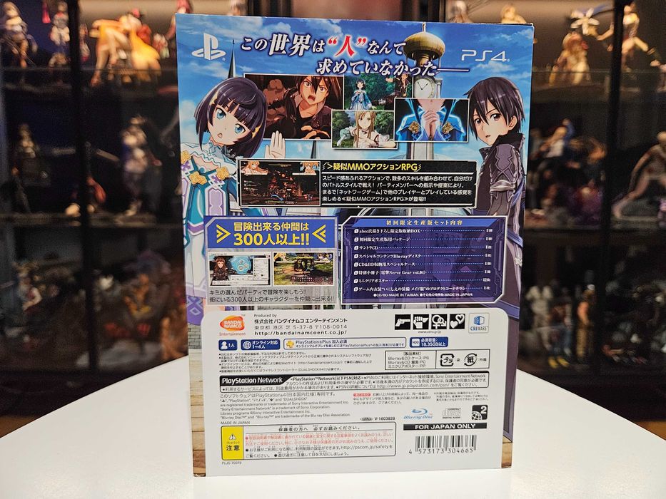 PS4 Sword Art Online Hollow Realization Limited Edition