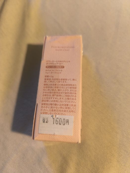 Błyszczyk Classic L'eau BBIA
