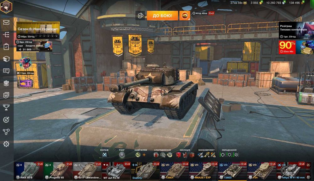 Обміняю ТОПОВИЙ акаунт WOT BLITZ на ПК