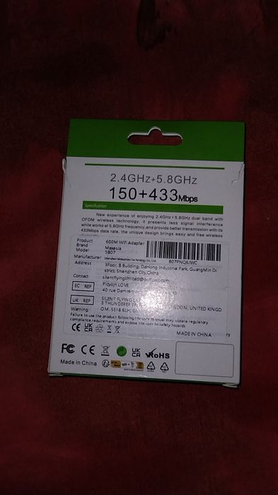 USB WiFi адаптер
