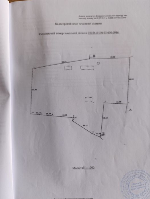 Продам промислову територію земельна ділянка 1.2га