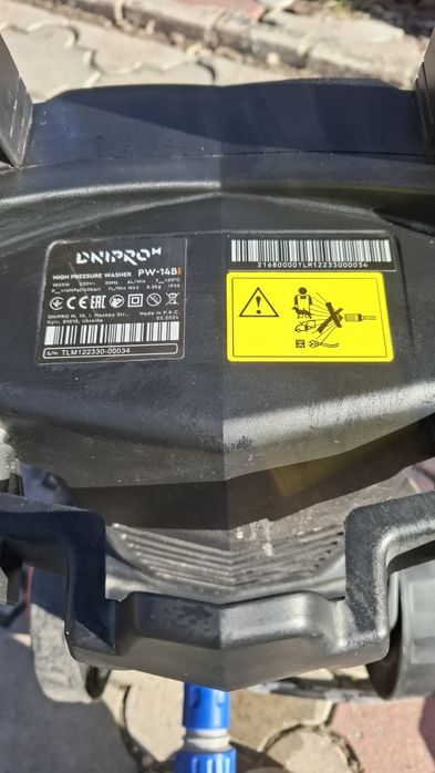 Мийка Dnipro-M PW-14B