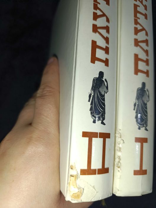 Плутарх избранные жизнеописания т1.2 1987г