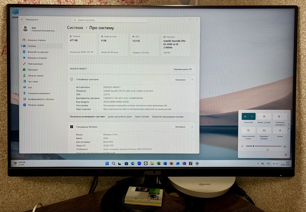 Пк ігровий Компютер / Intel 10 ядер / AMD 8Gb +клавіатура+мишка+wifi