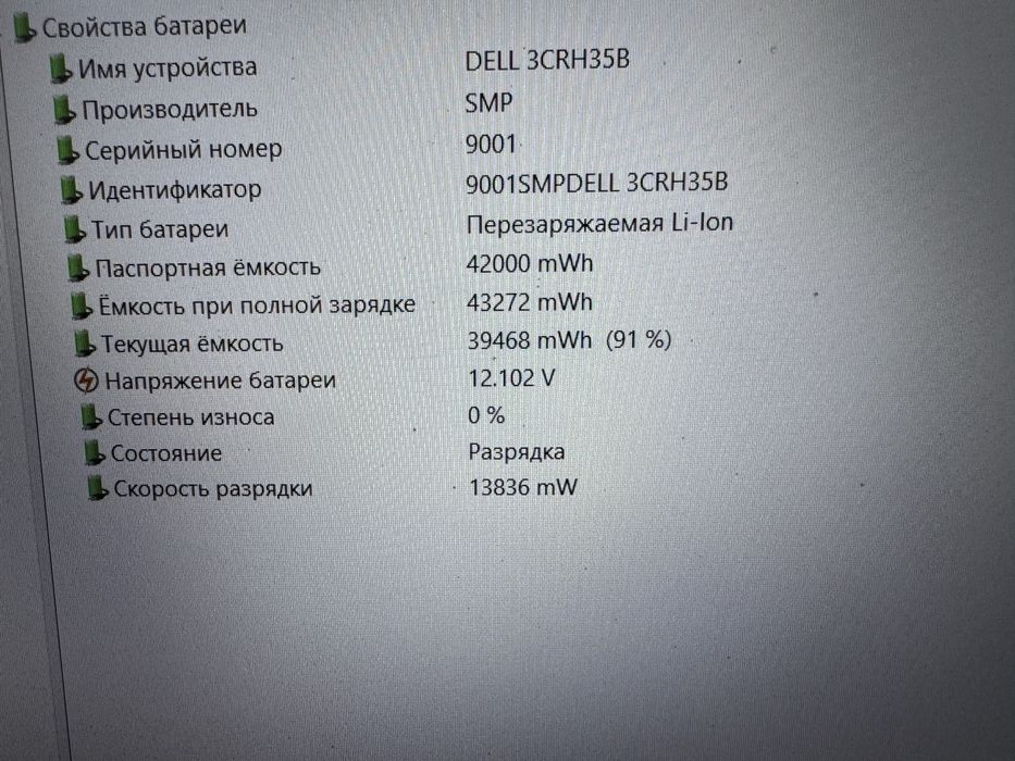 Потужний ноутбук на Nvidia Dell Vorsto 5481 i5 8 gen 16/128+1000GB