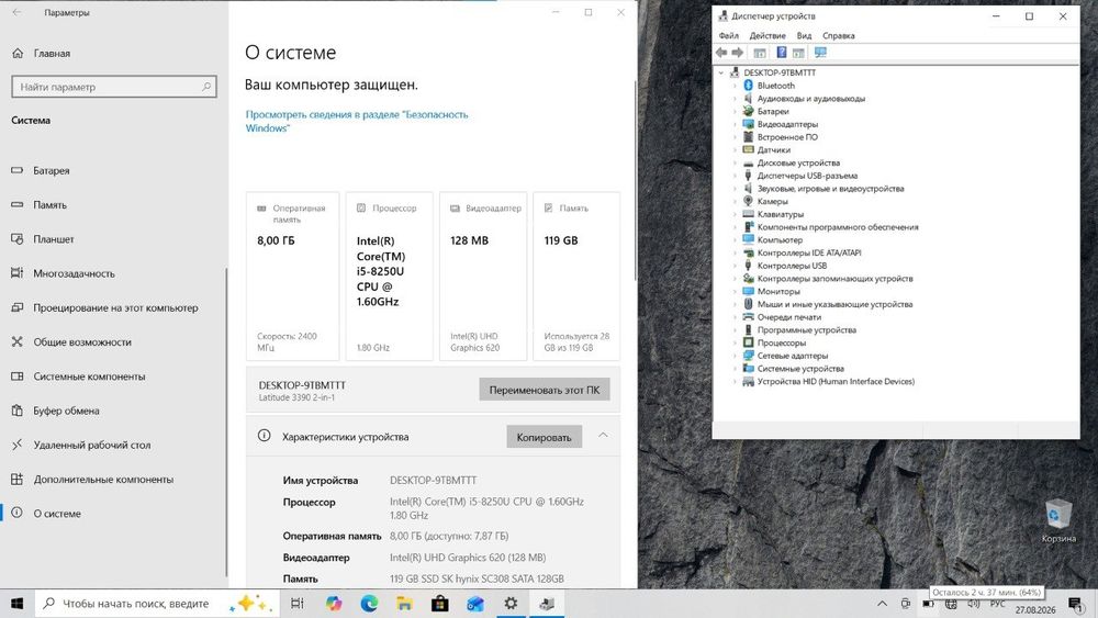 Dell Latitude 3390 2-in-1 | Intel Core i5-8365U | 8GB RAM | SSD 128GB | Full HD IPS Touch Лазерне гравіювання клавіатури