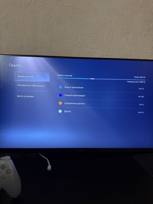 PlayStation 5 Digital Edition