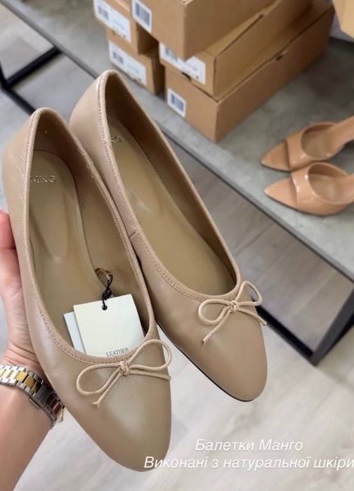 Балетки шкіряні Mango