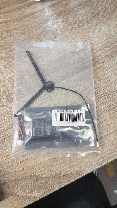 Відео передавач VTX RushFPV 1.2 GHz - 1.3 GHz 1.6W 9CH
