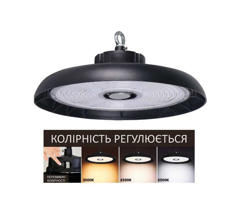 Ліхтар  купольний для високих стель LED 200Вт MYRA-200 3CCT IP65