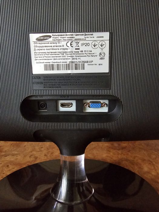 Монітор 21.5" Samsung S22B350H (LS22B350HS)