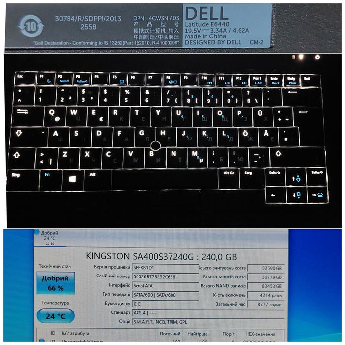 Dell 14"/i7 4gen/8gb/ssd240/Amd 2gb/акб 1.5 години