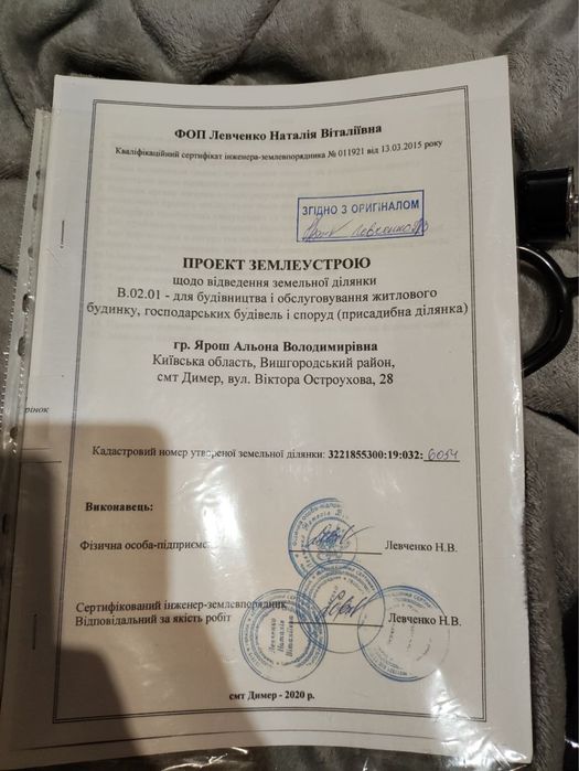 Земельна ділянка 10сот під забудову срочно