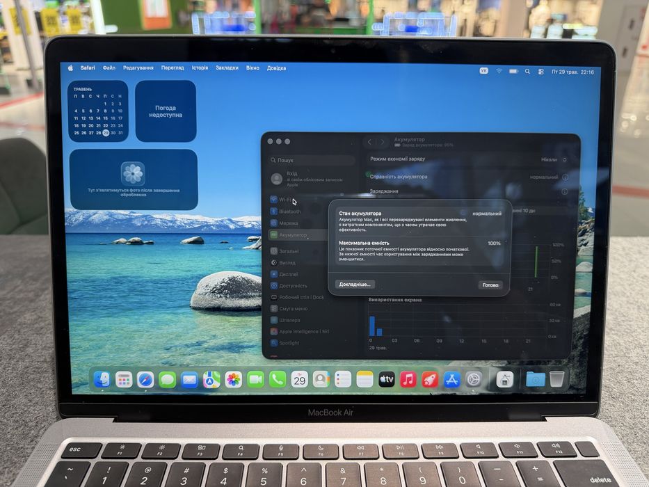 MacBook Air 13” 2020 M1 8/256 gb 100%, Гарантія, Доставка