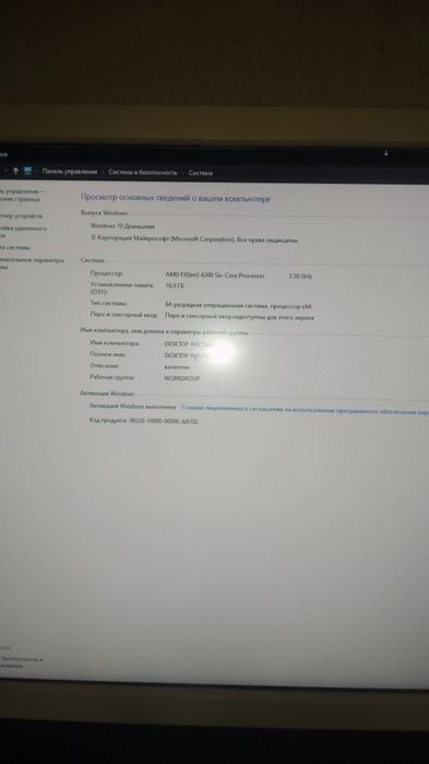 Комп'ютер продаж