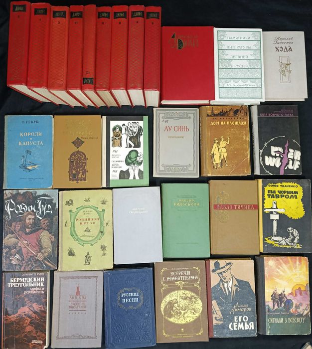 Підбірка книжок в гарному стані по різним цінам 47.9