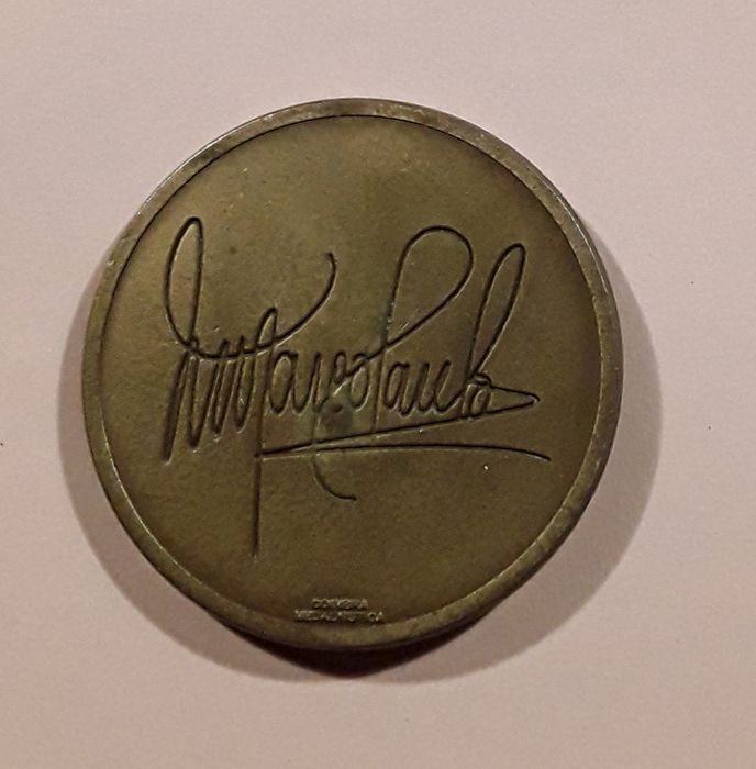 Medalha Marco Paulo - Reencontro - Coimbra Medalhistica