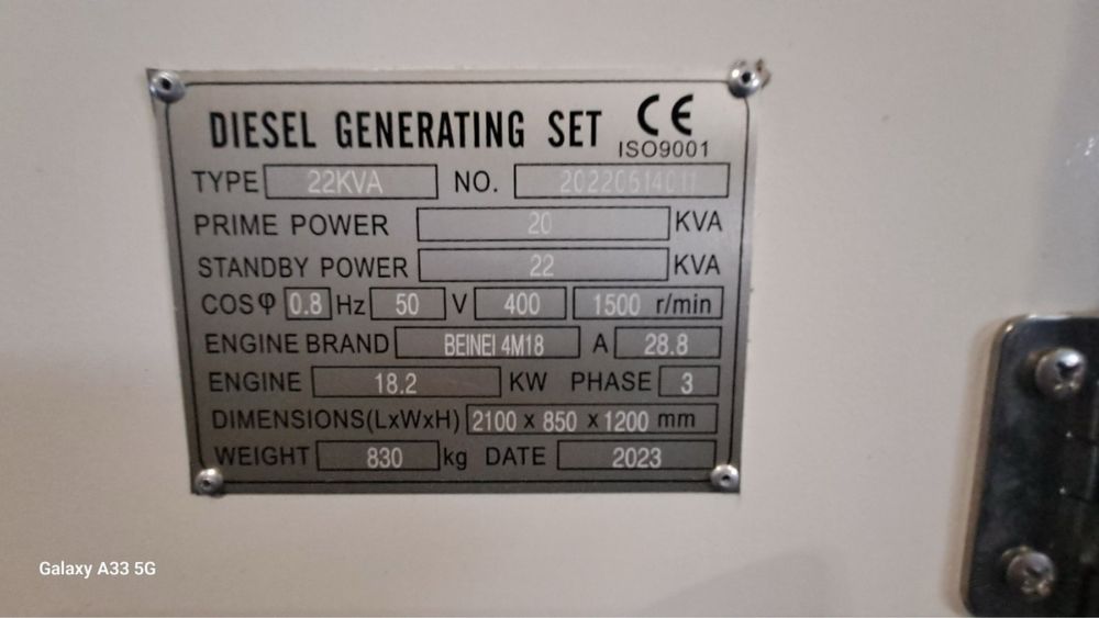 Дизельгенератор 22 квт