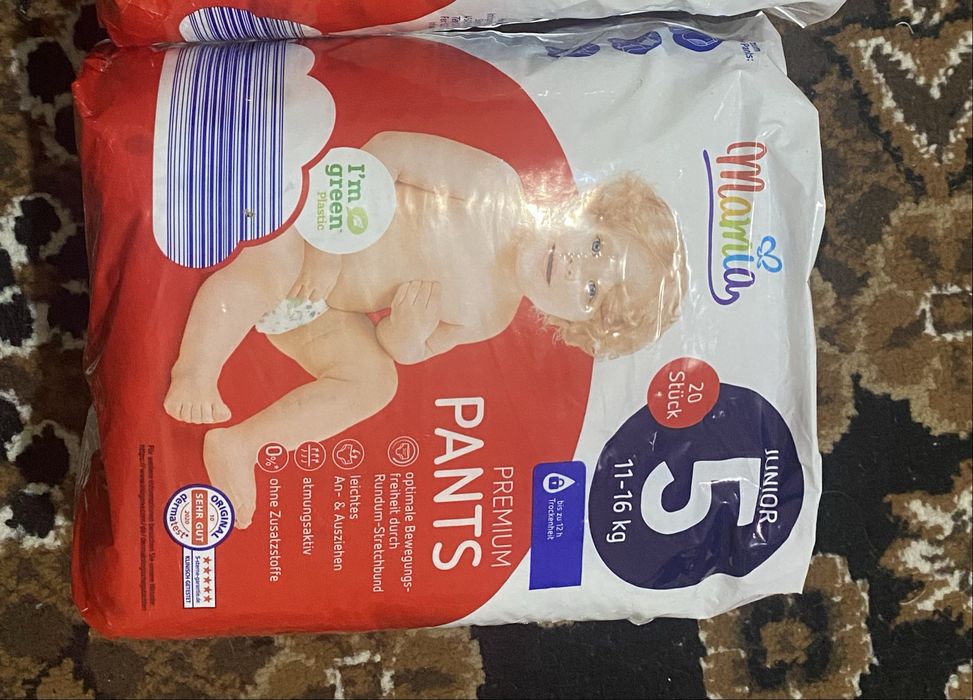 Дитячі підгузники