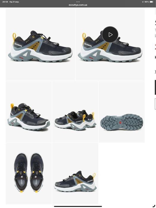 Salomon X Raise GORE-TEX Розмір 37,5