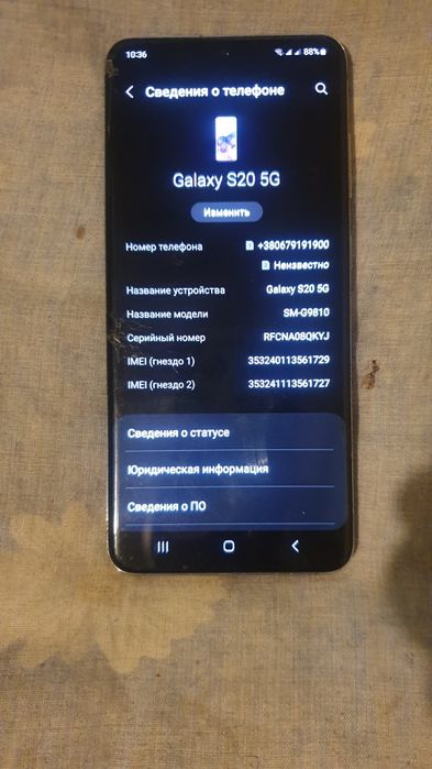Телефон Samsung S20.Дві сім.