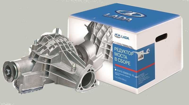 редуктор для переднего мост ваз 2121 нива 21213 2123 тайга