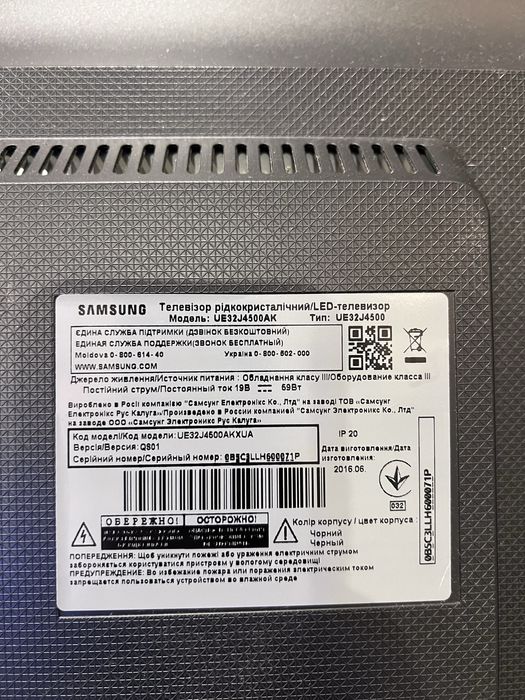 Телевізор Samsung