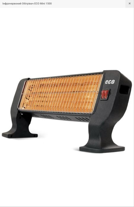 Інфрачервоний Обігрівач ECO Mini 1500