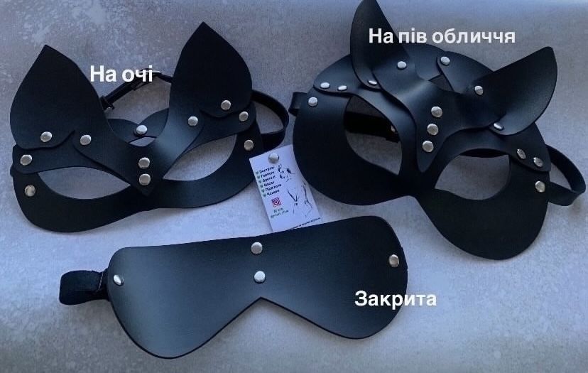 Брелок маска зая киця браслет