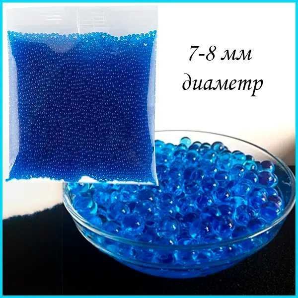 гидрогелевые шарики орбизы пульки для пистолета  гидрогель Orbeez