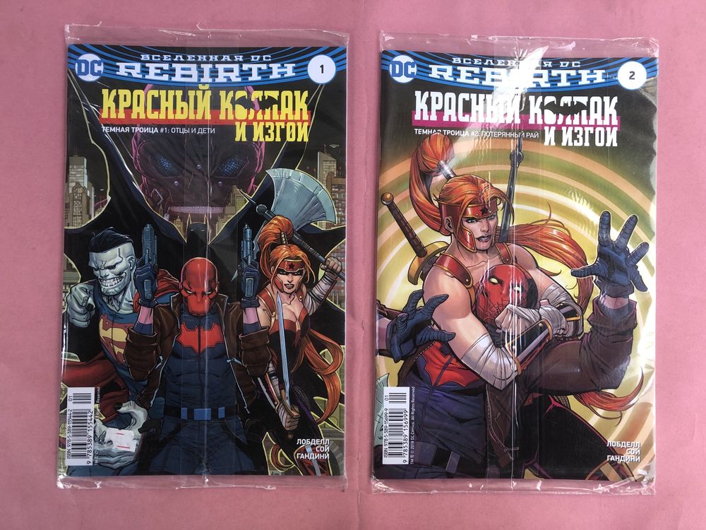 DC комикс Красный колпак и изгои темная троица: 650 грн. - Книги ...
