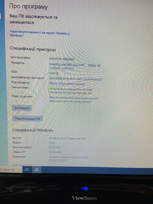 Системний блок для дому/офісу/легких ігор | 8 ГБ ОЗП | GTX 650 | HDD