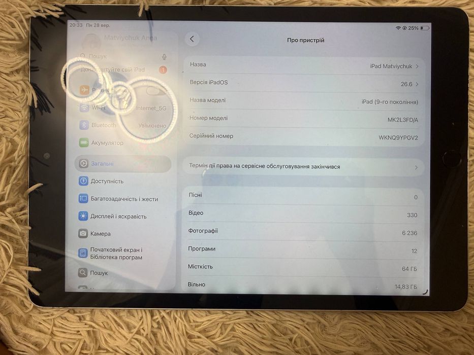 iPad 9 64GB — без подряпин, є нюанс із сенсором