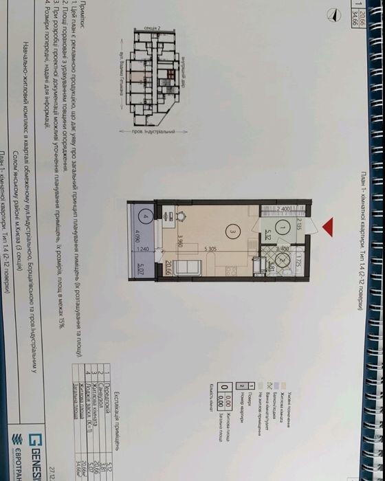 1-кімнатна квартира за адресою (площа 35 м²) - Atlanta.ua - фото 8