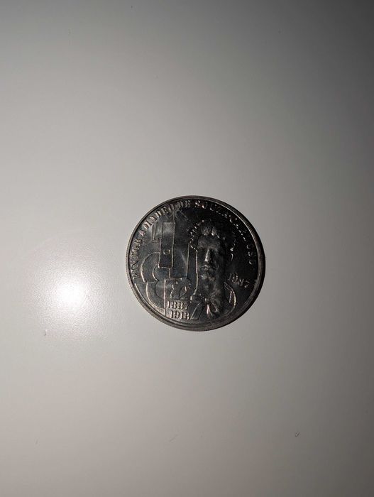 100 Escudos Coin - Painter Amadeu de Sousa Cardoso