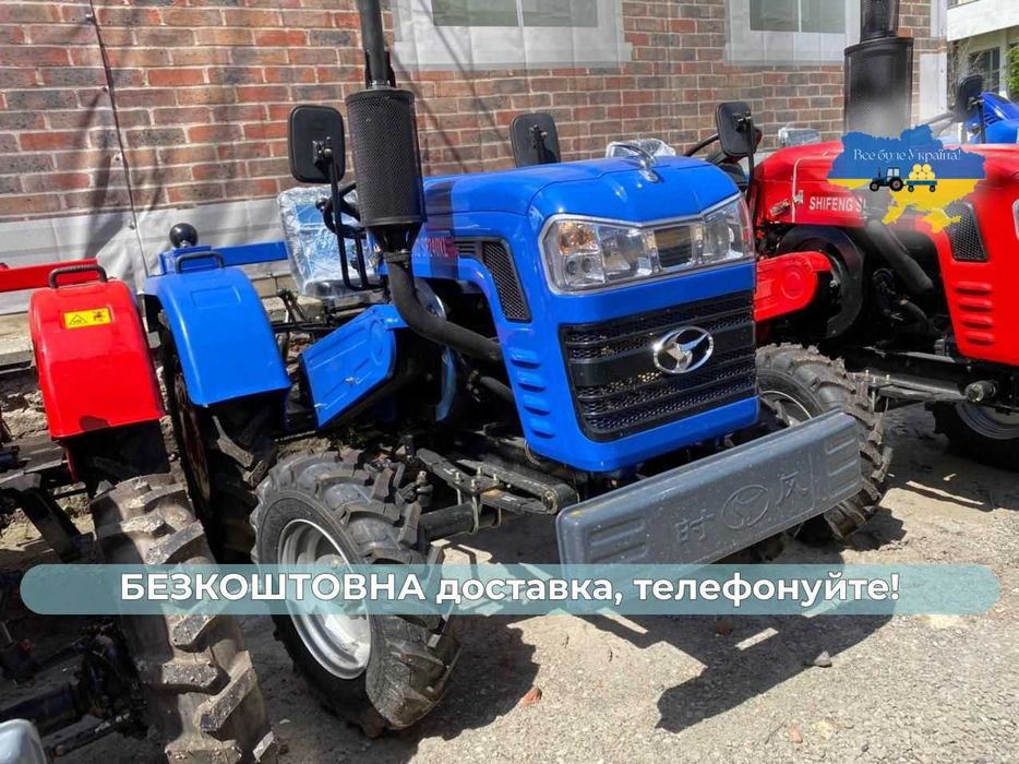 Потужний ШИФЕНГ 244 В НОВИЙ Капот 4х4 Доставка Безкоштовна Гарантія2р