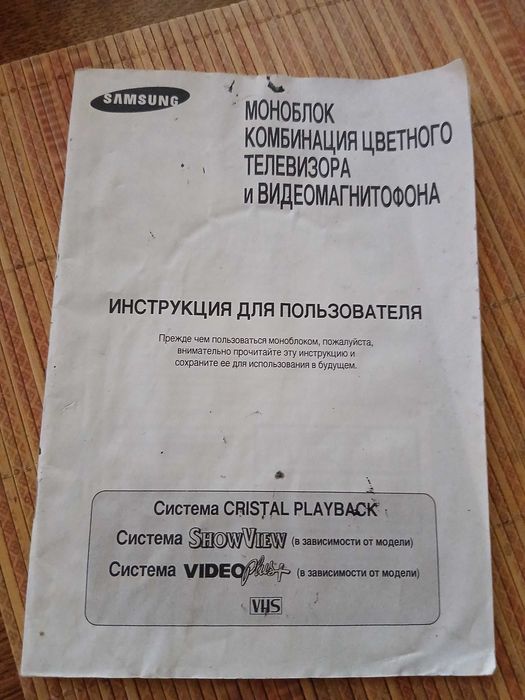 Продам оригінальний моноблок SAMSUNG