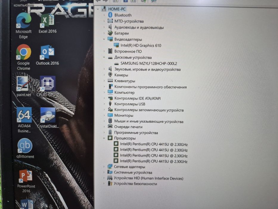 Магазин: Lenovo 320-14 / Pentium 4415u /4ГБ DDR4 / 128ГБ SSD / Intel HD 610 / Full HD