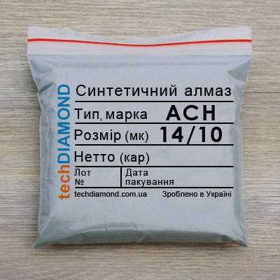 Алмазні порошки АСН АСМ Ельборові порошки КНБ CBN