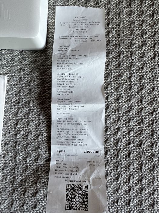 Павербанк Baseus Bipow 20w 30000mAh